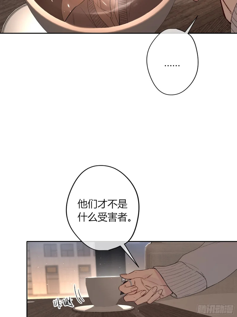 第65话-女驱灵者 第27页