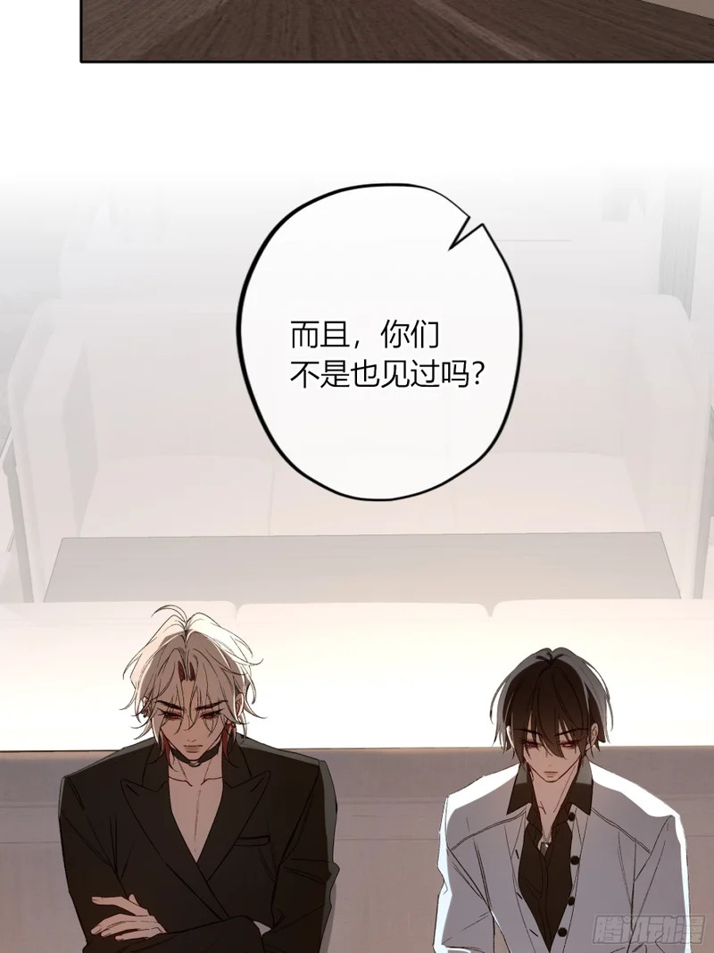 第65话-女驱灵者 第28页