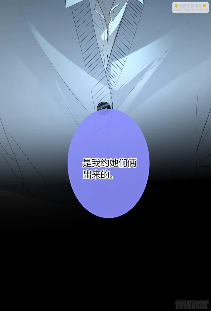 第65话-女驱灵者 第31页