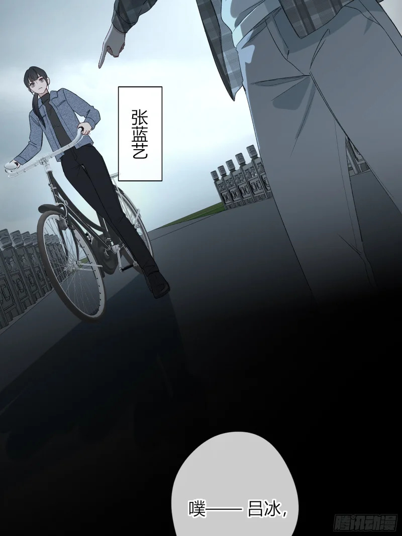 第65话-女驱灵者 第34页