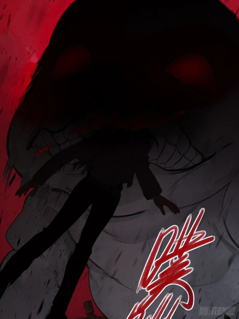 第65话-女驱灵者 第40页