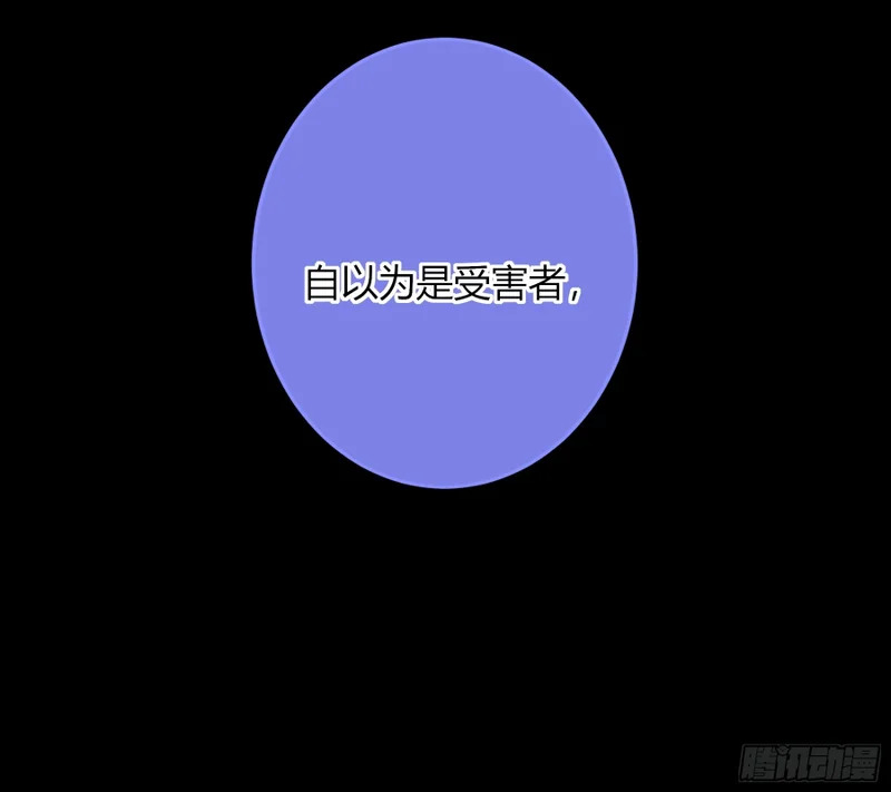 第65话-女驱灵者 第43页