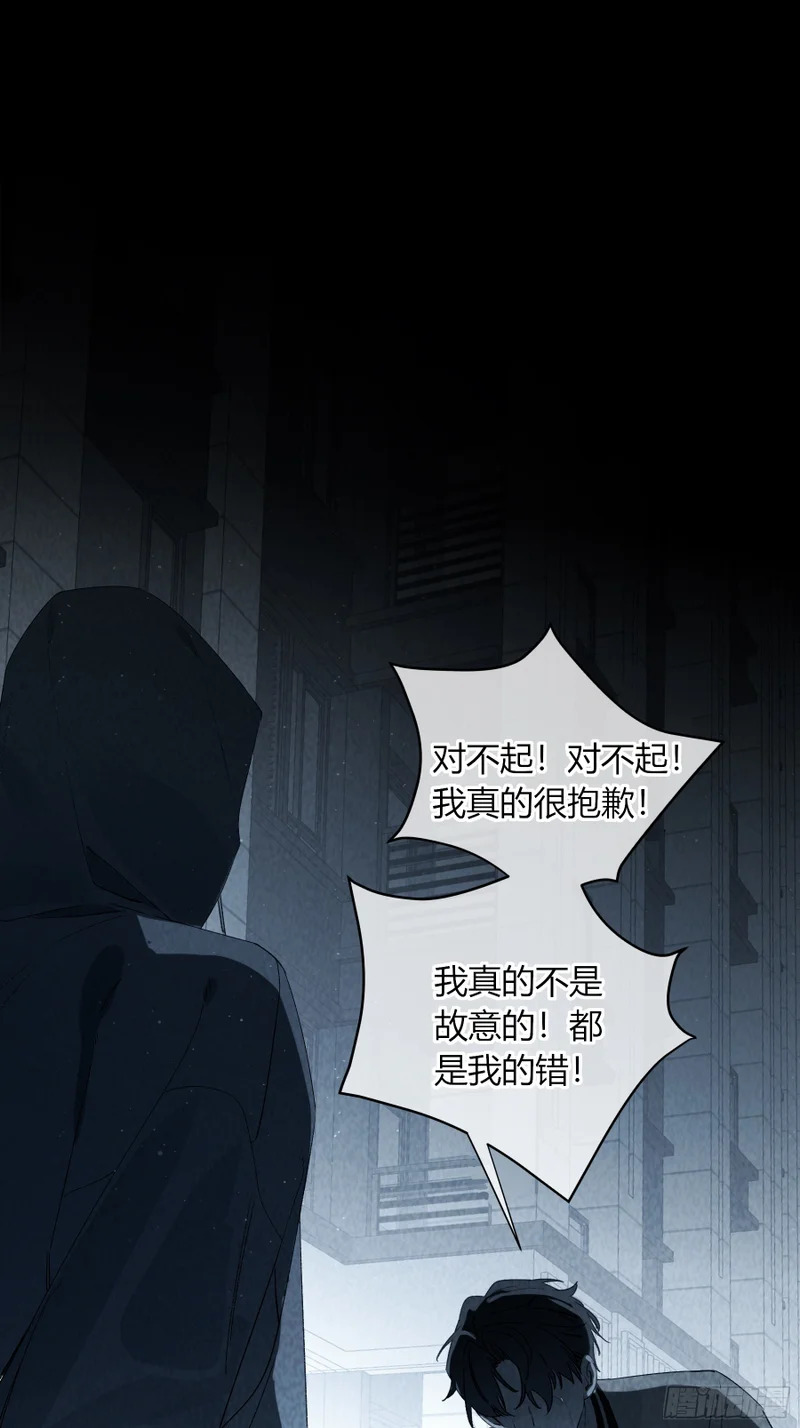 第65话-女驱灵者 第52页