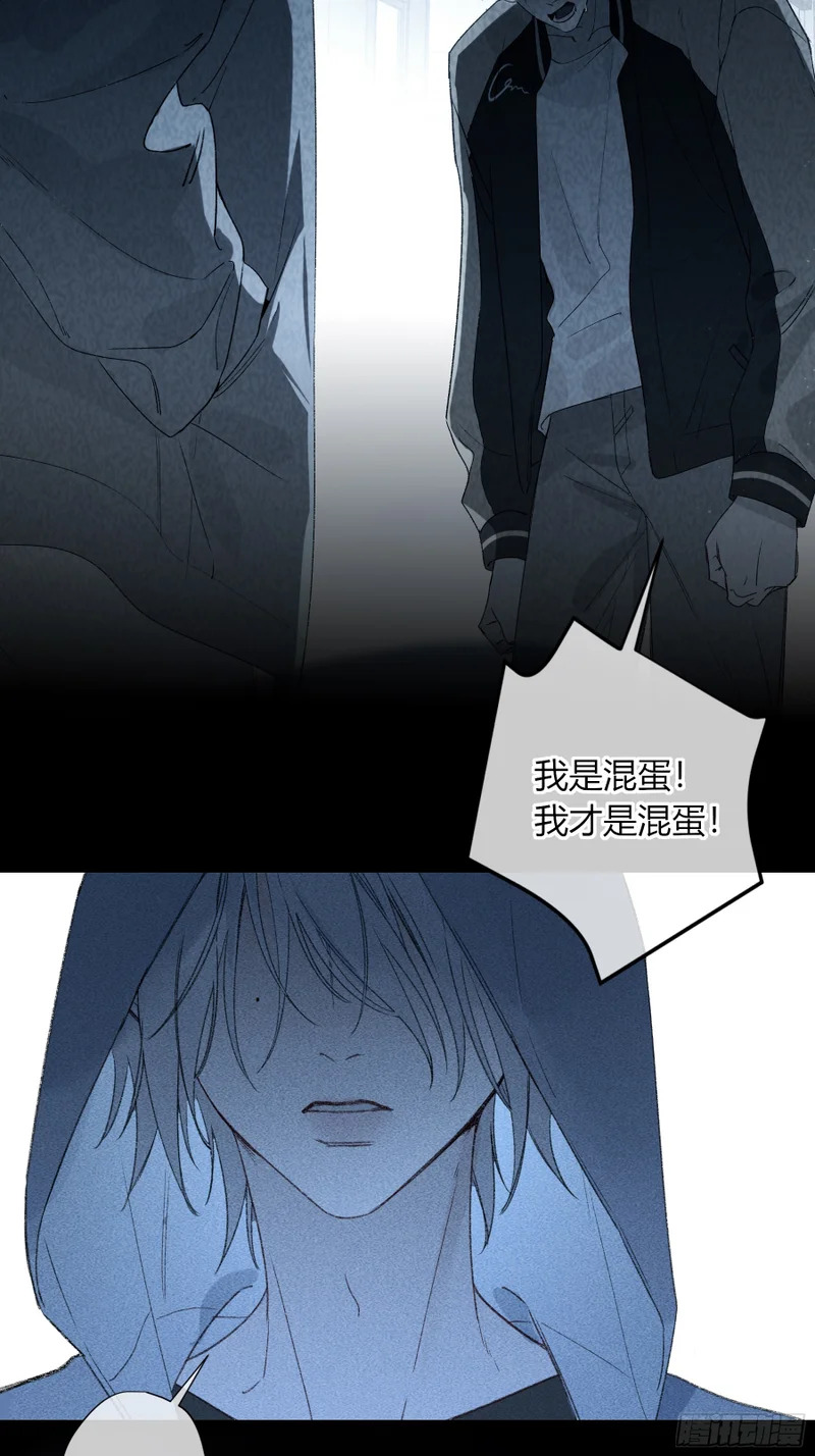 第65话-女驱灵者 第53页