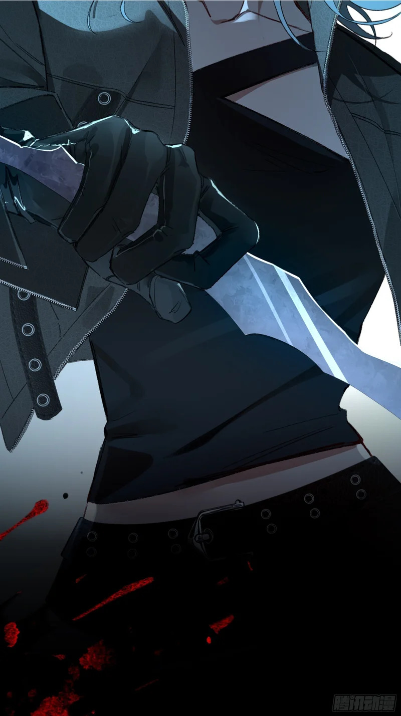 第65话-女驱灵者 第67页