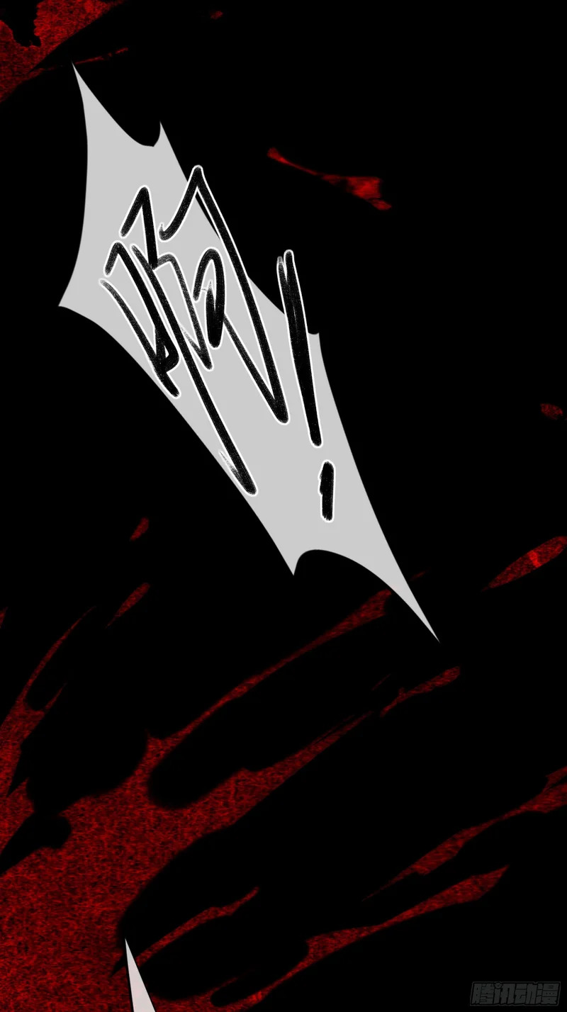 第65话-女驱灵者 第68页