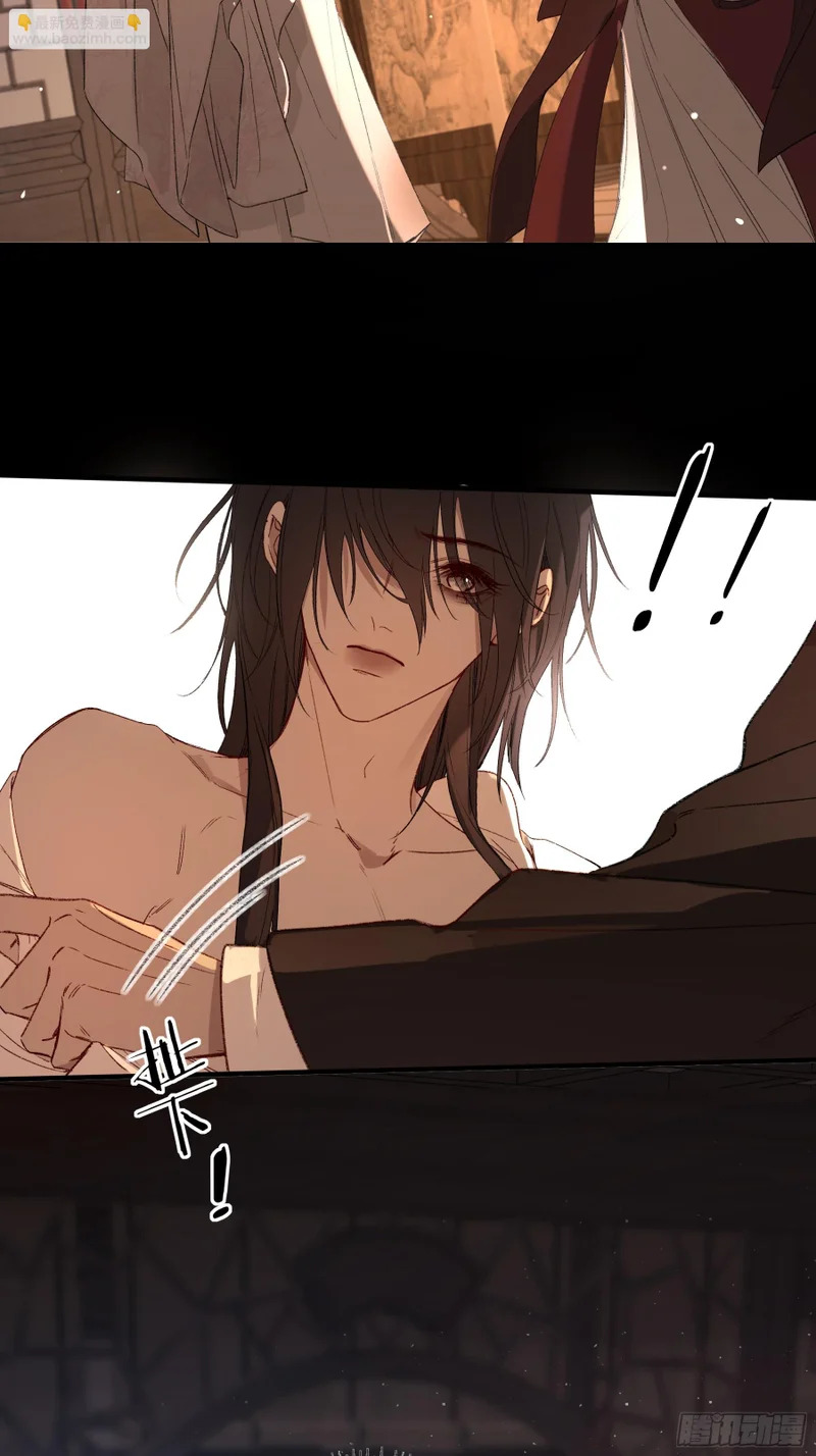 番外-魅（6） 第35页