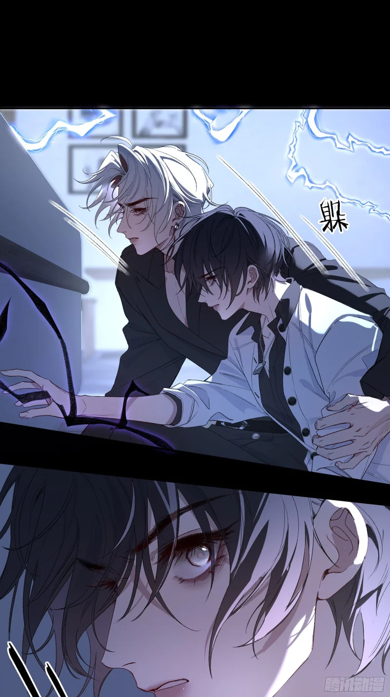 第66话-消失的影 第12页