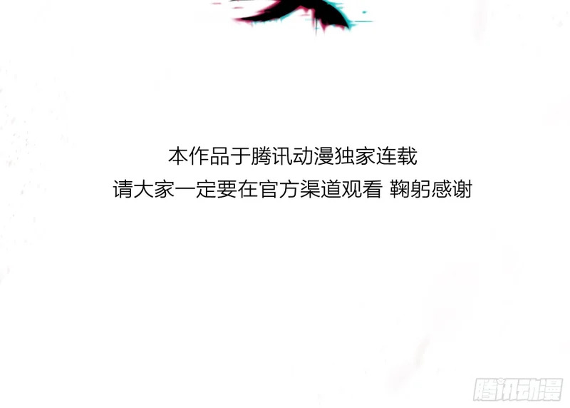 第66话-消失的影 第20页