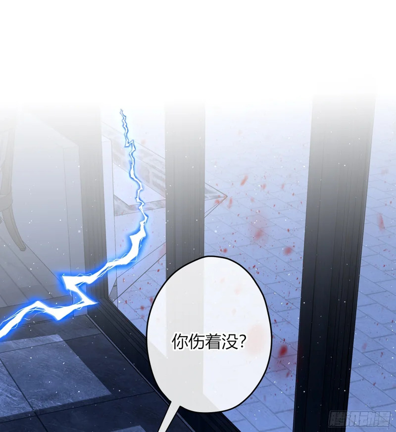 第66话-消失的影 第21页
