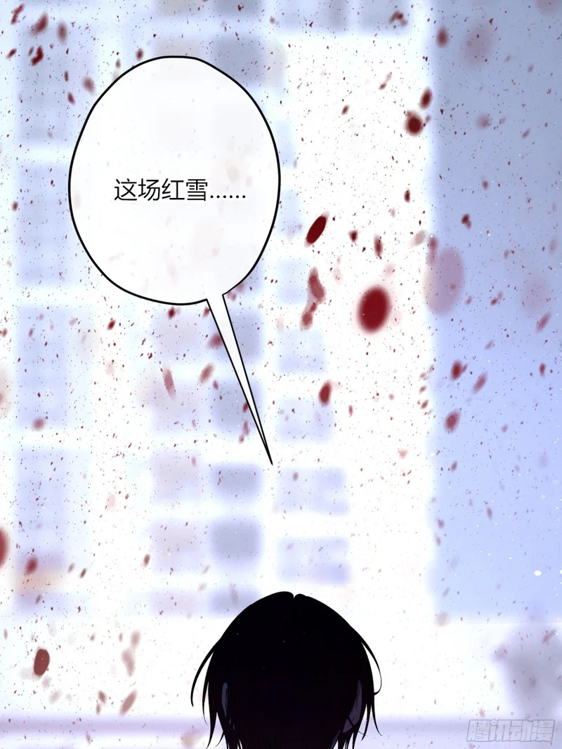 第66话-消失的影 第24页