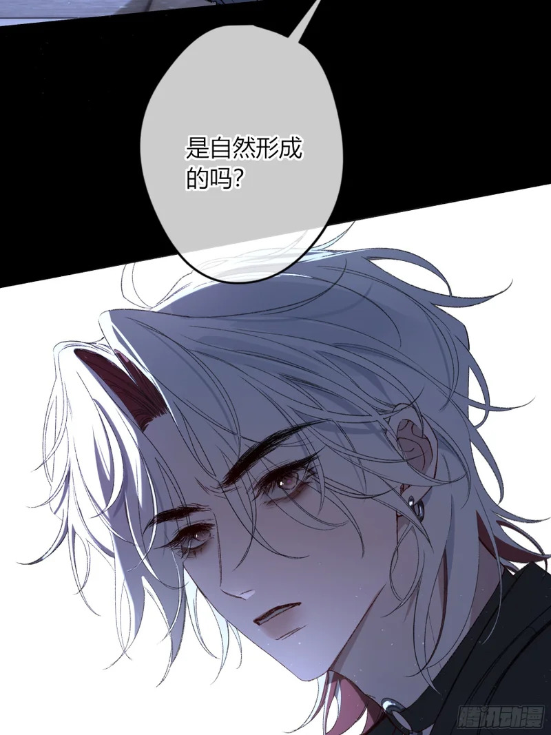 第66话-消失的影 第26页