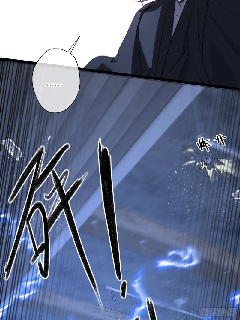 第66话-消失的影 第27页