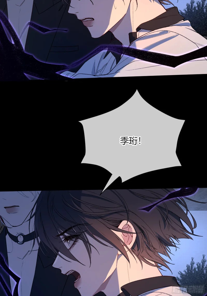 第66话-消失的影 第56页