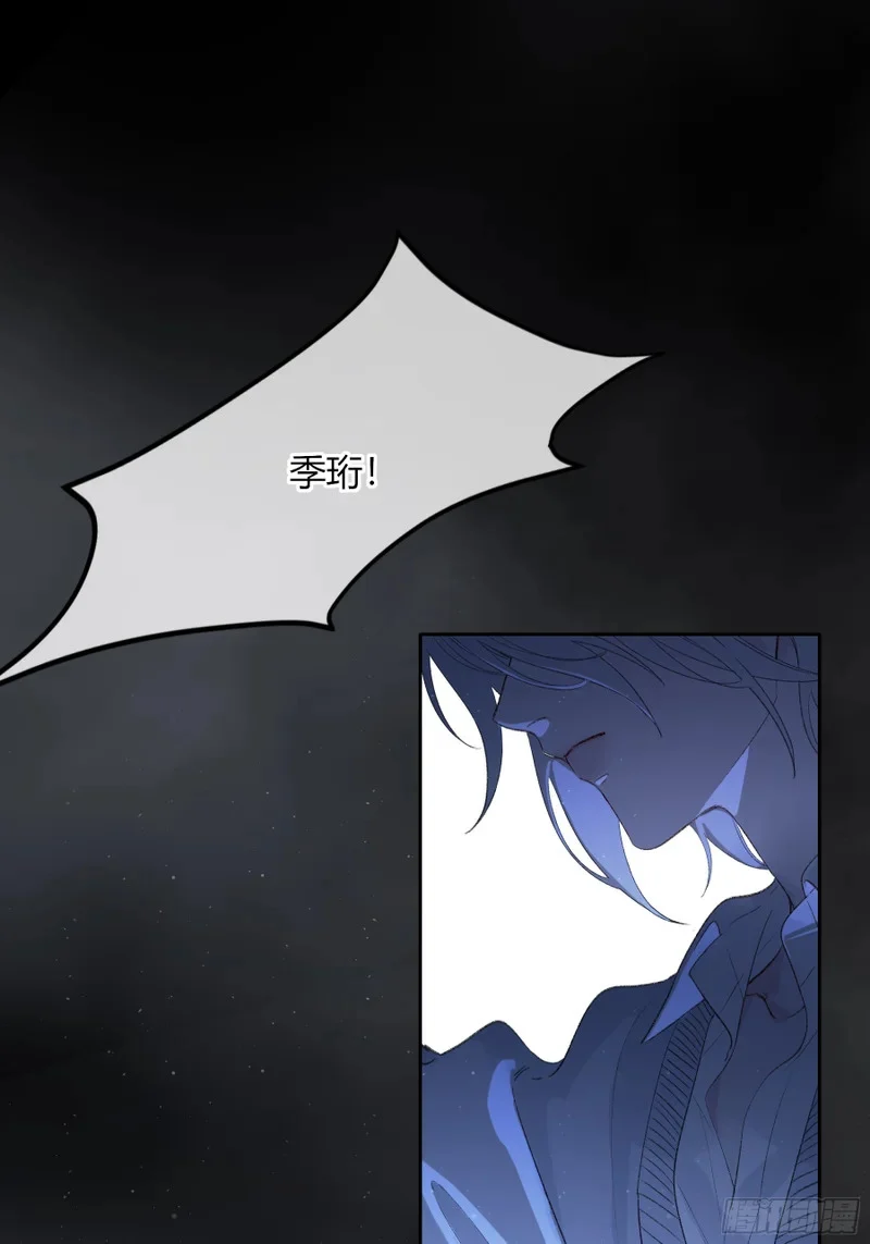 第67话-弱点 第1页