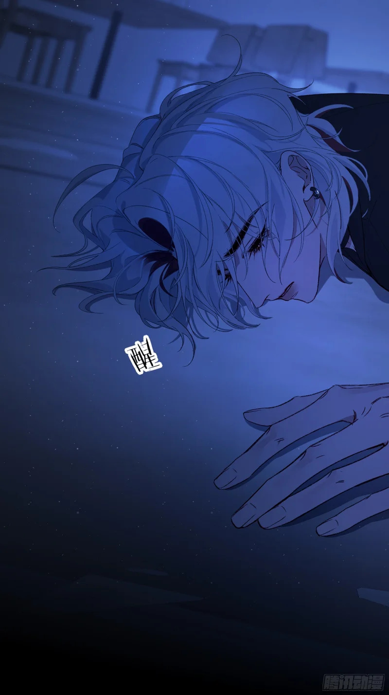 第67话-弱点 第22页