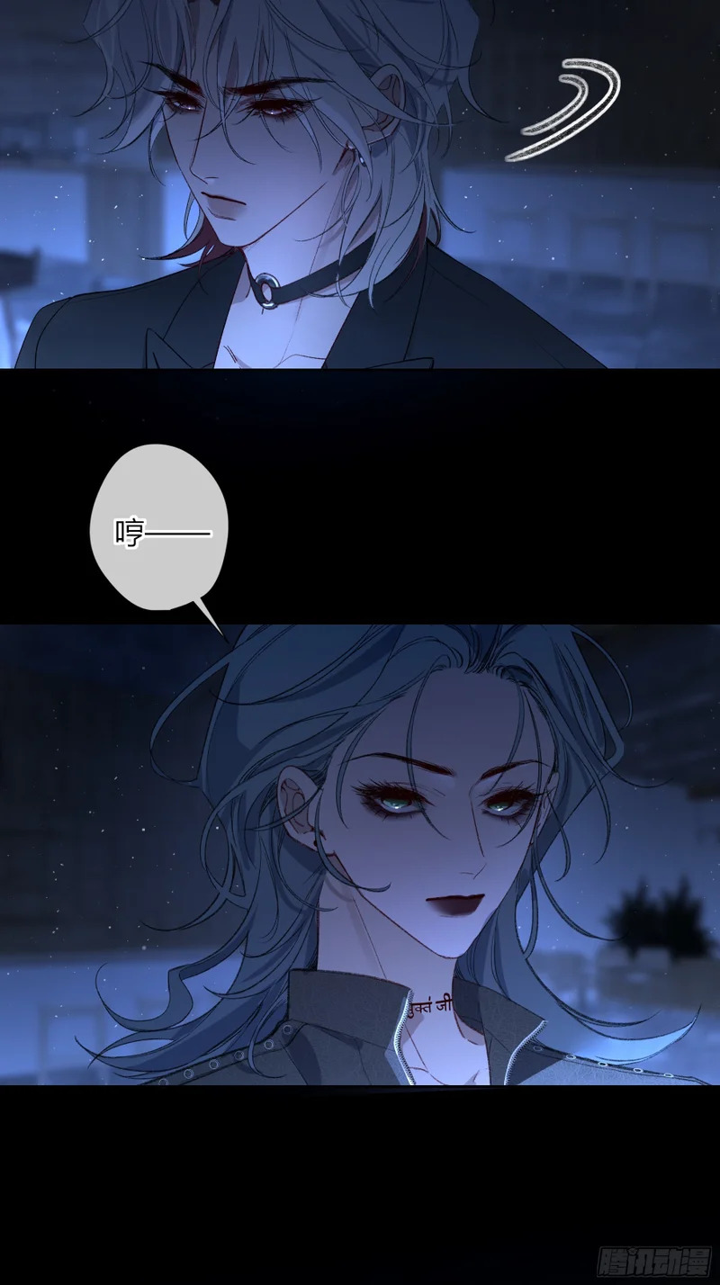 第67话-弱点 第40页