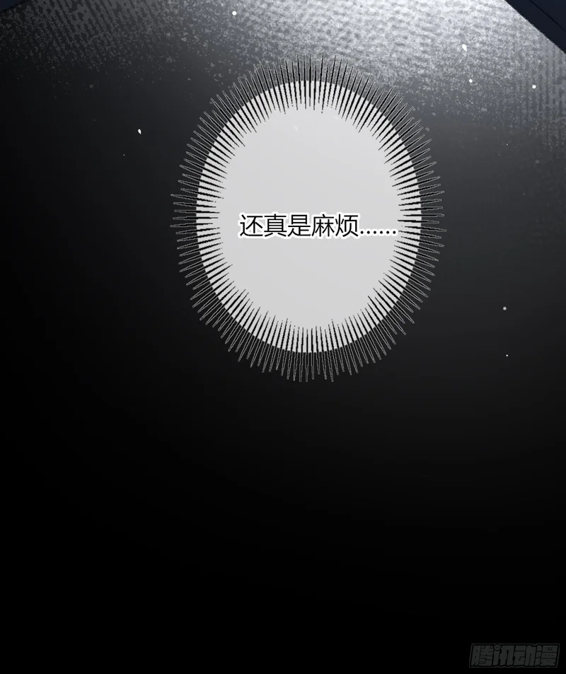 第67话-弱点 第48页