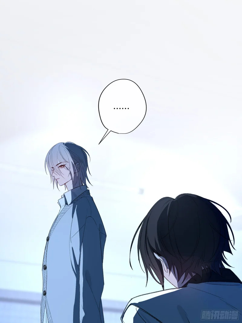 第68话-清醒 第17页
