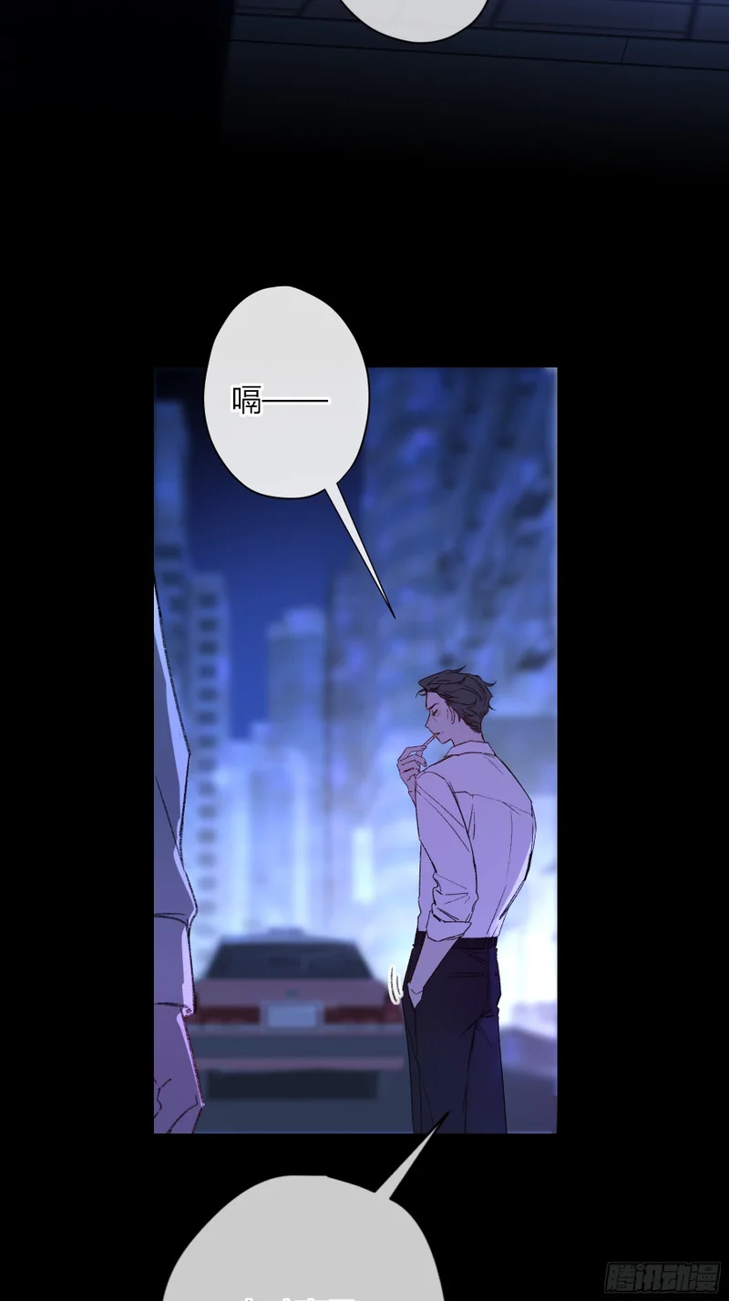 第68话-清醒 第35页