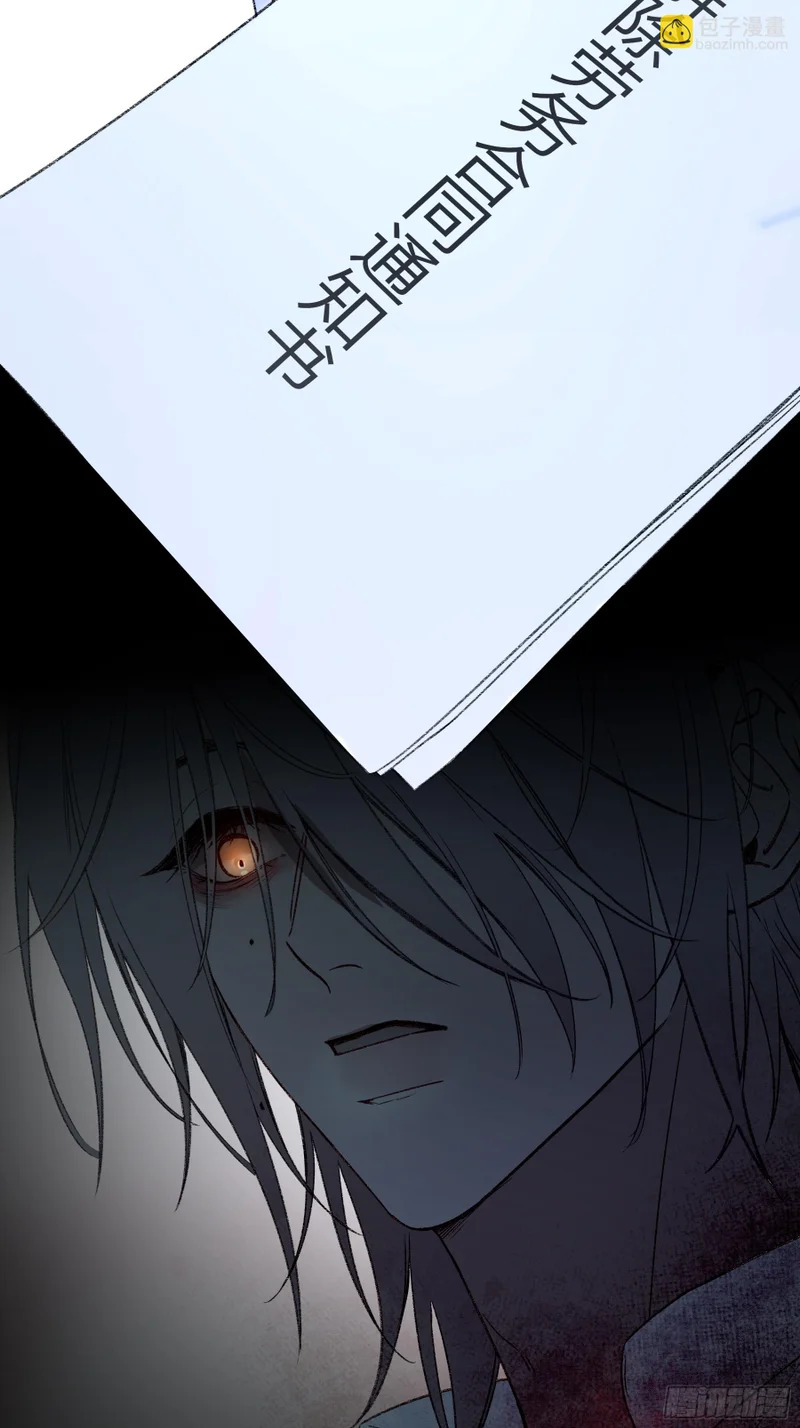 第68话-清醒 第47页