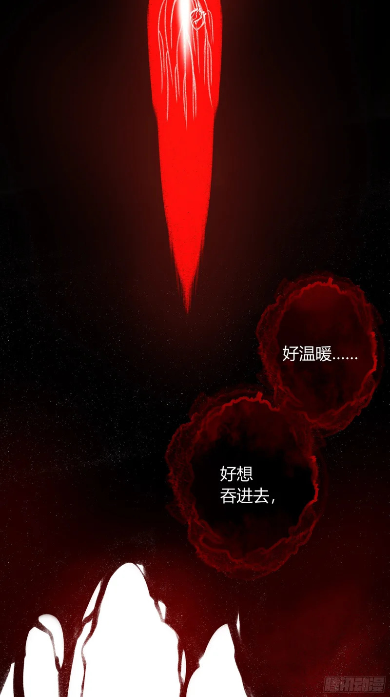 第68话-清醒 第56页