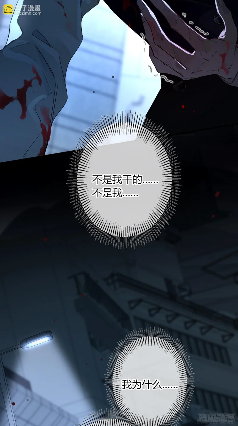 第68话-清醒 第65页