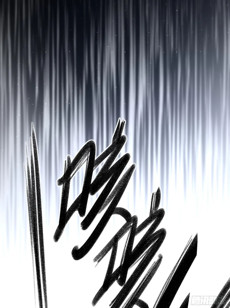 番外-魅（7） 第36页