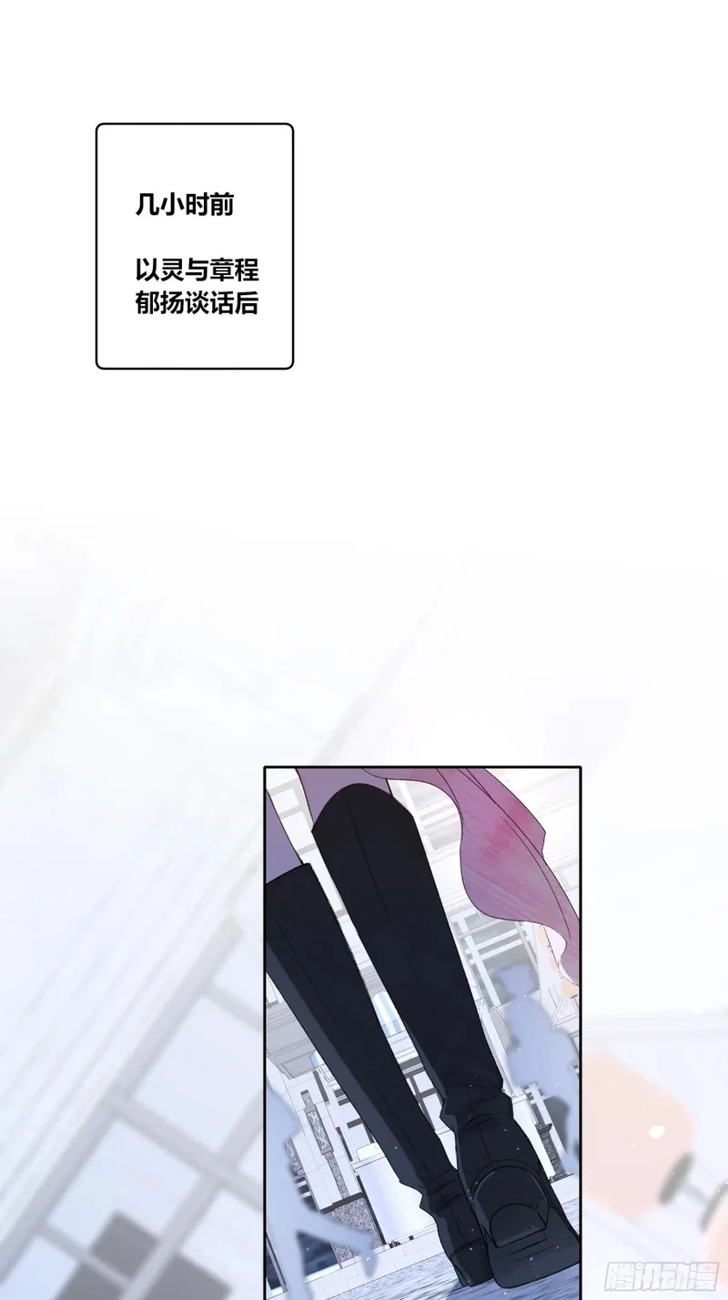 第69话-打赌 第1页