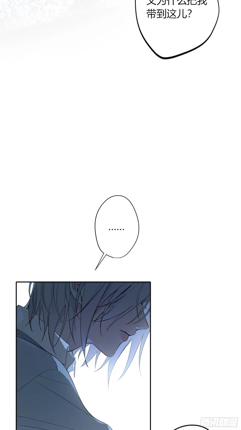 第69话-打赌 第25页