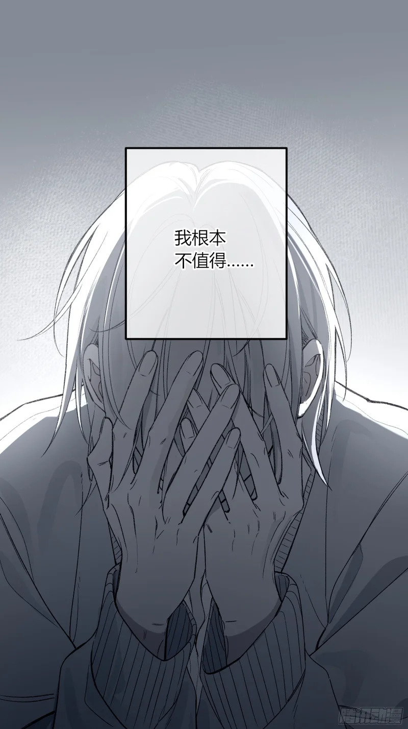 第69话-打赌 第56页
