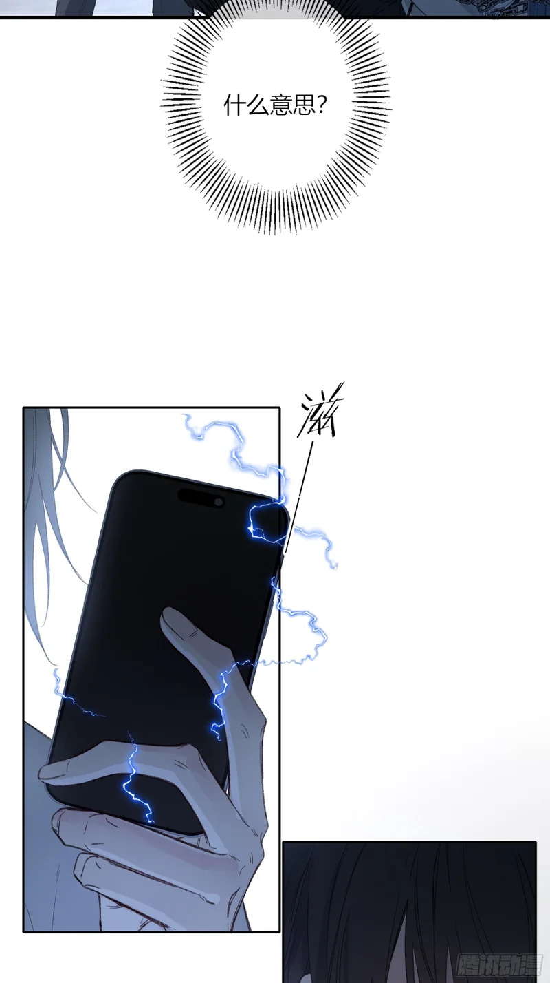 第69话-打赌 第60页