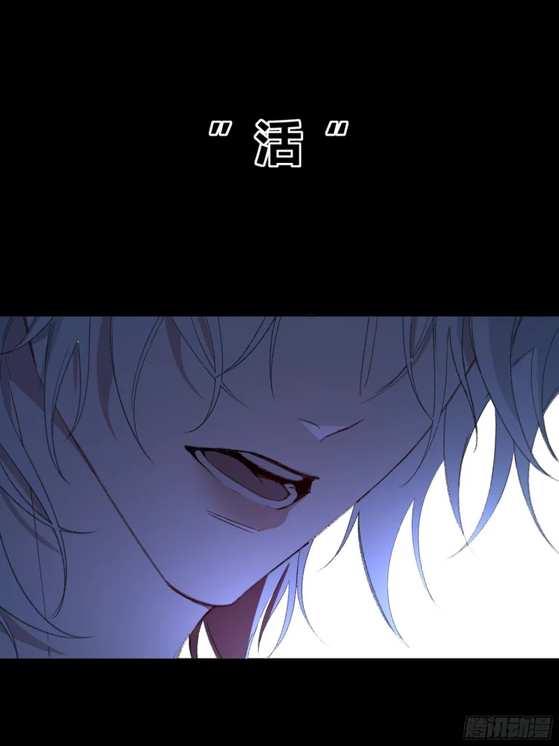 第70话-真实 第35页