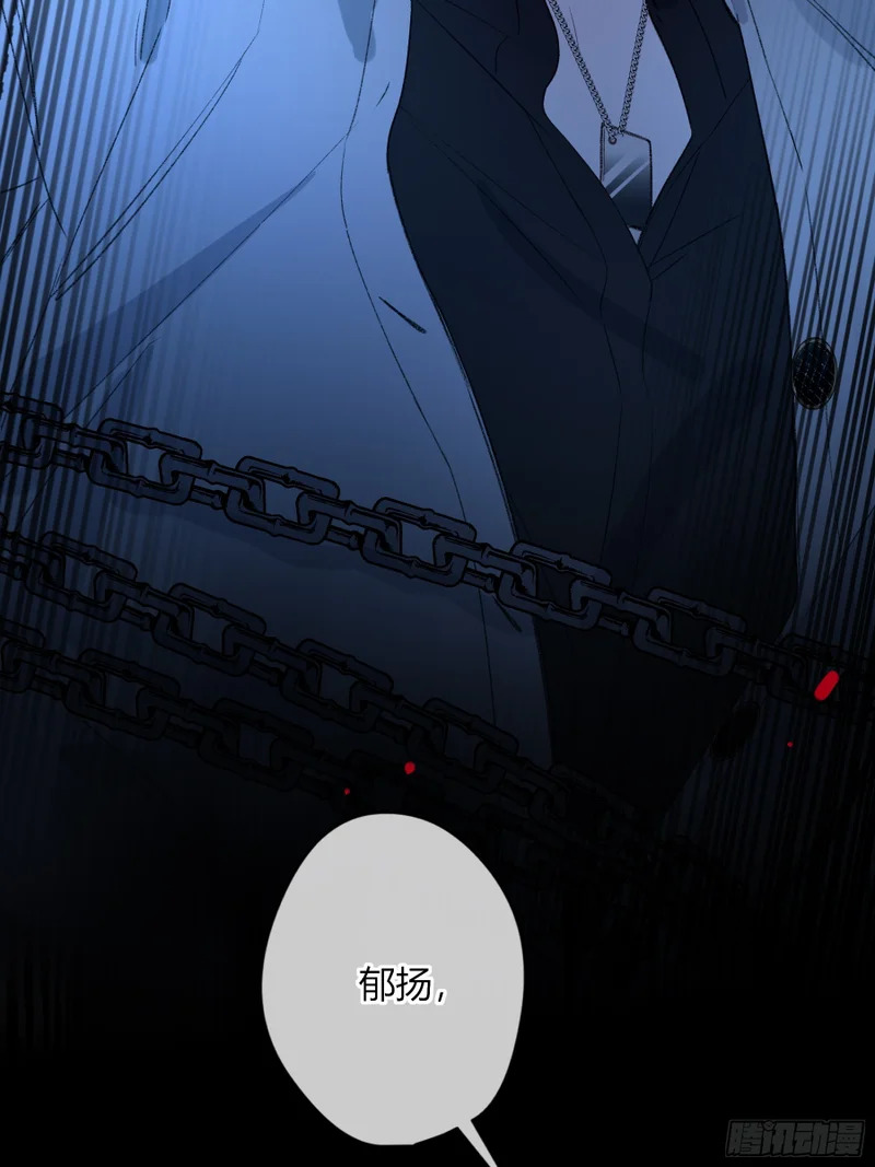 第70话-真实 第39页