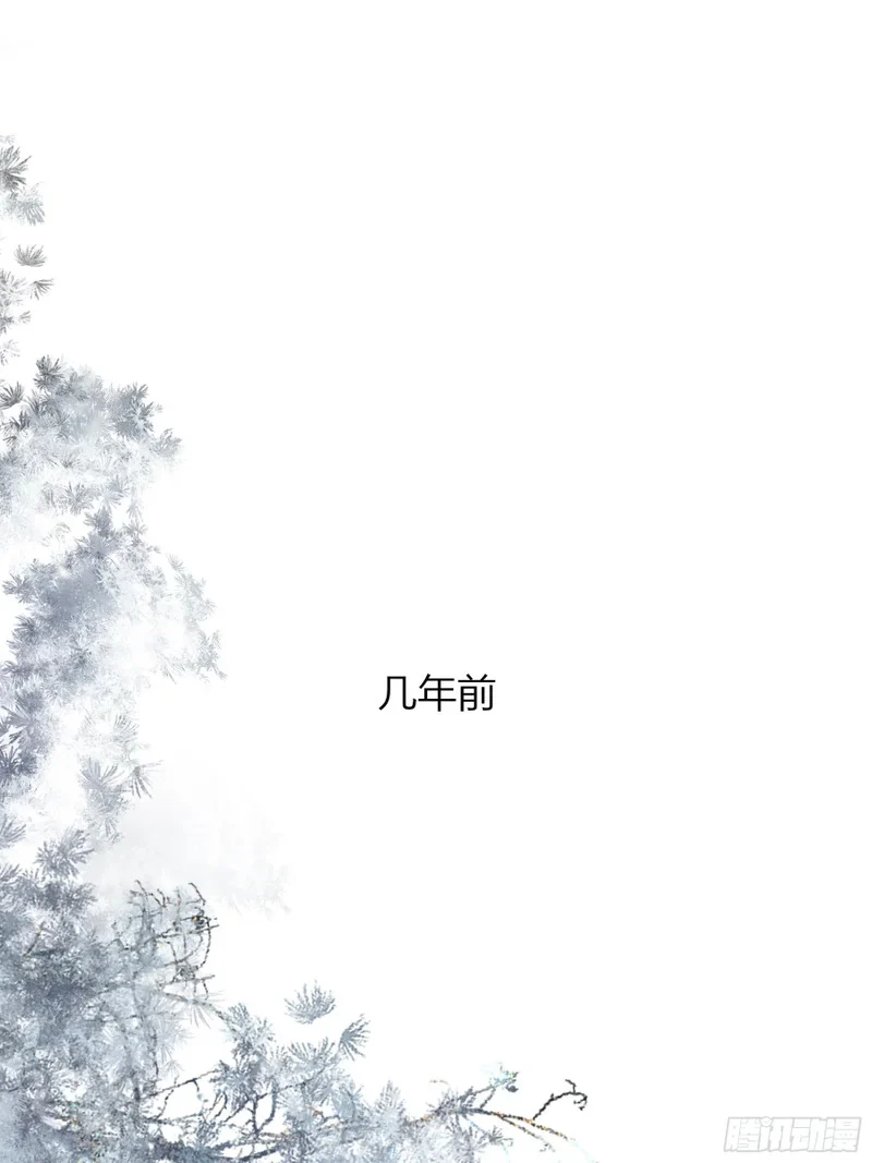 第71话-他的欲望 第1页