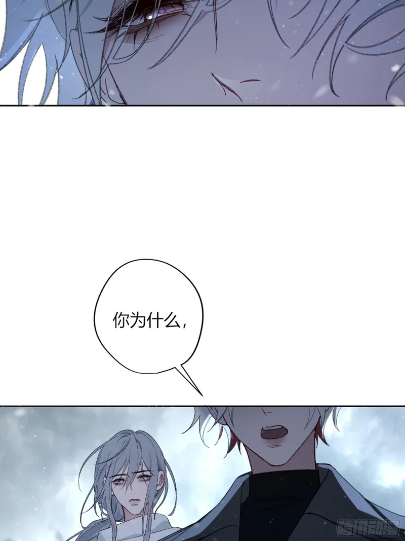 第71话-他的欲望 第10页