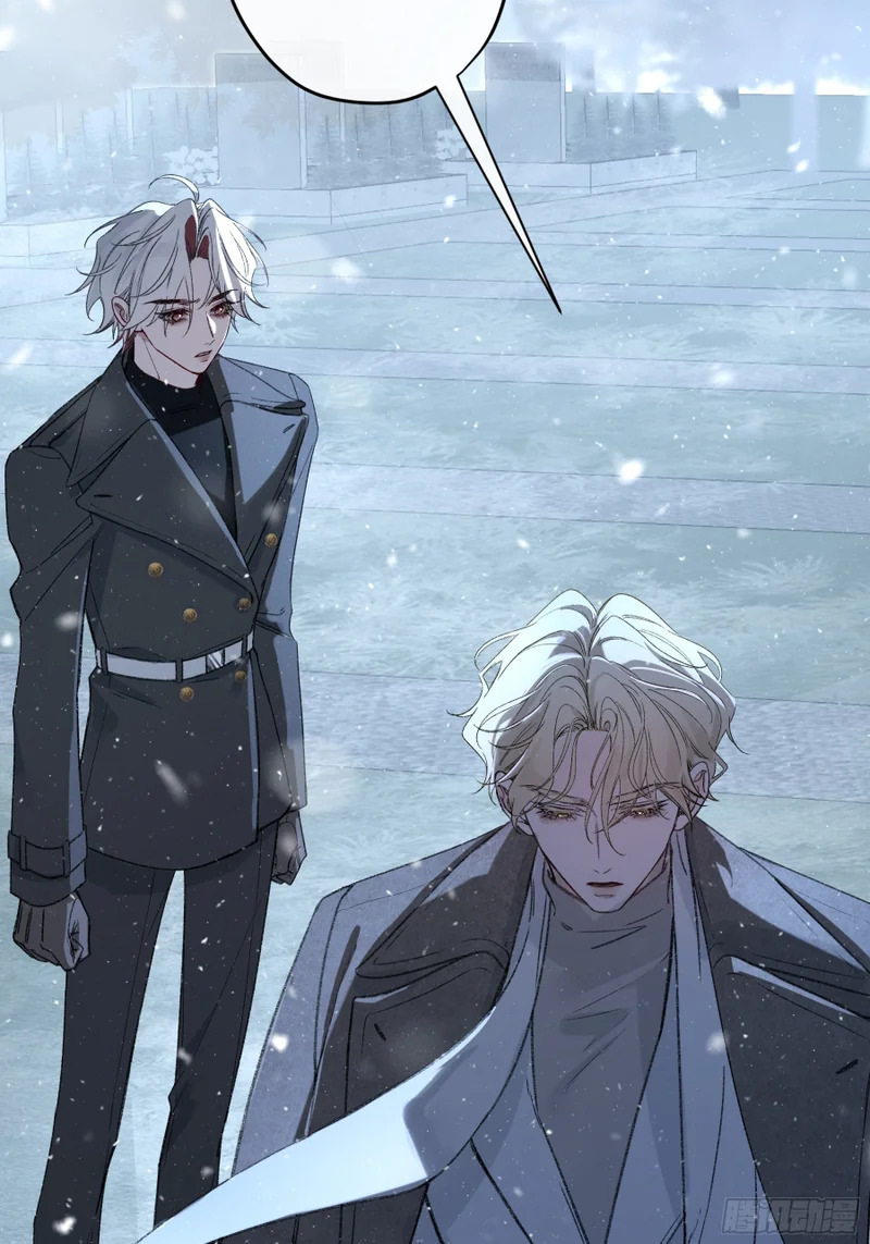 第71话-他的欲望 第14页