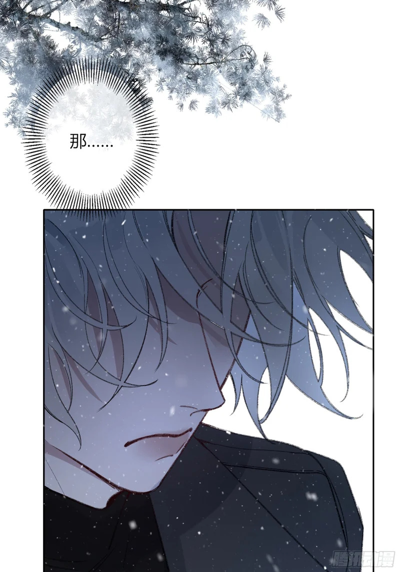 第71话-他的欲望 第18页