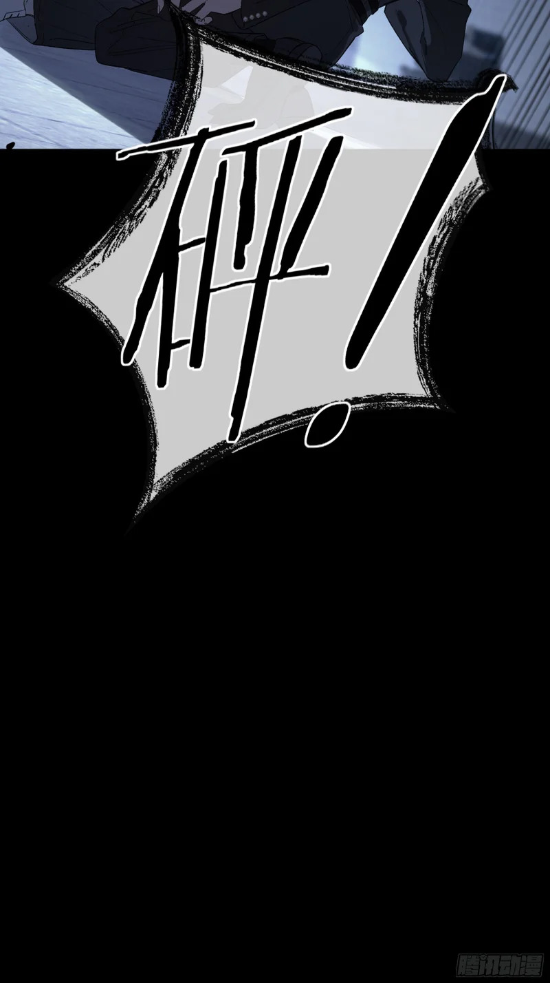 第71话-他的欲望 第28页