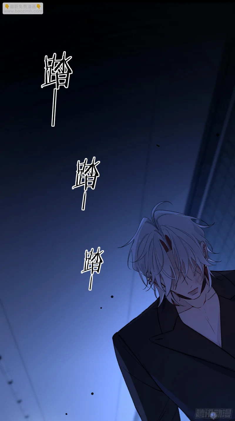 第71话-他的欲望 第30页