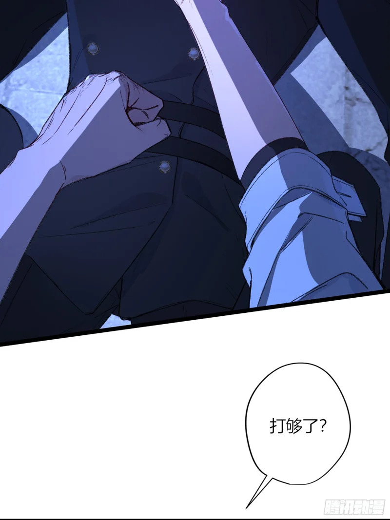 第71话-他的欲望 第44页