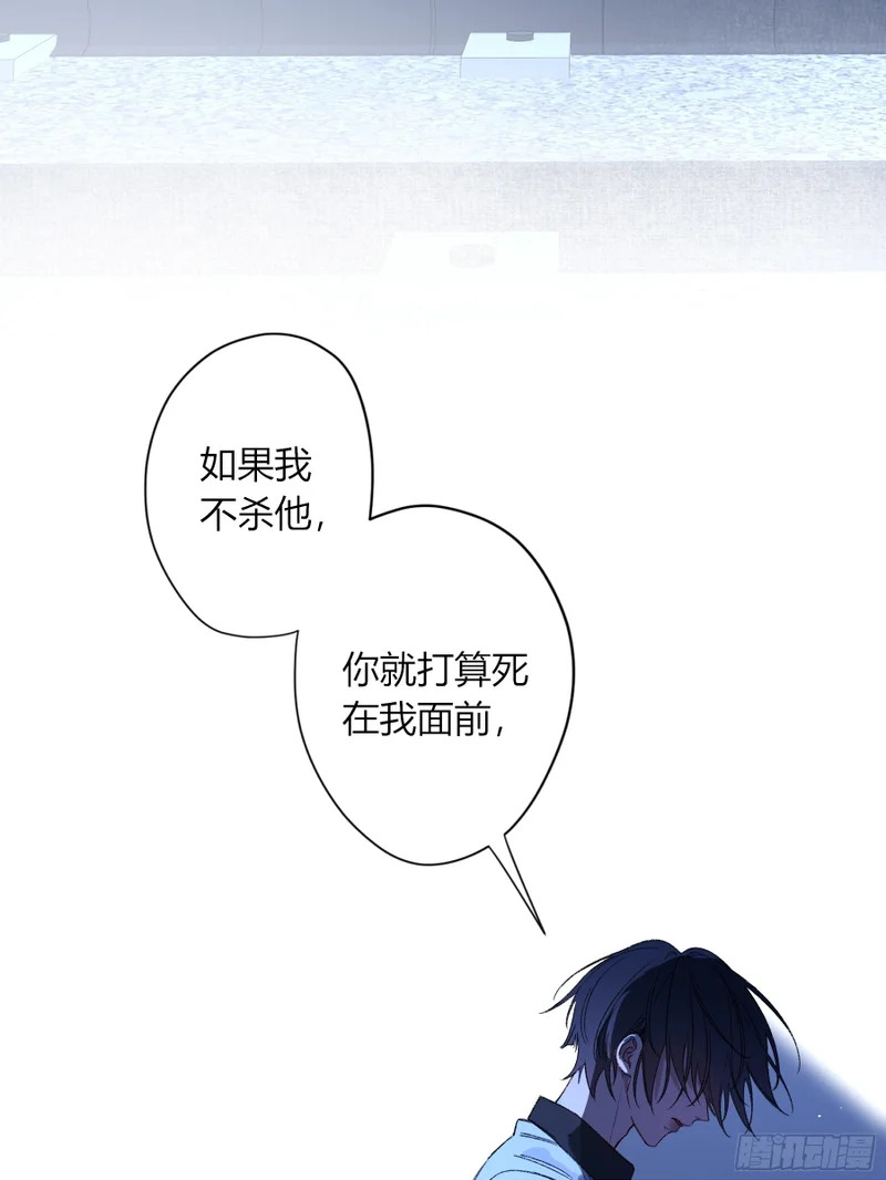 第71话-他的欲望 第50页