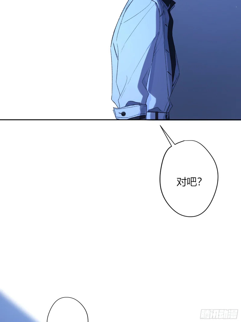 第71话-他的欲望 第51页