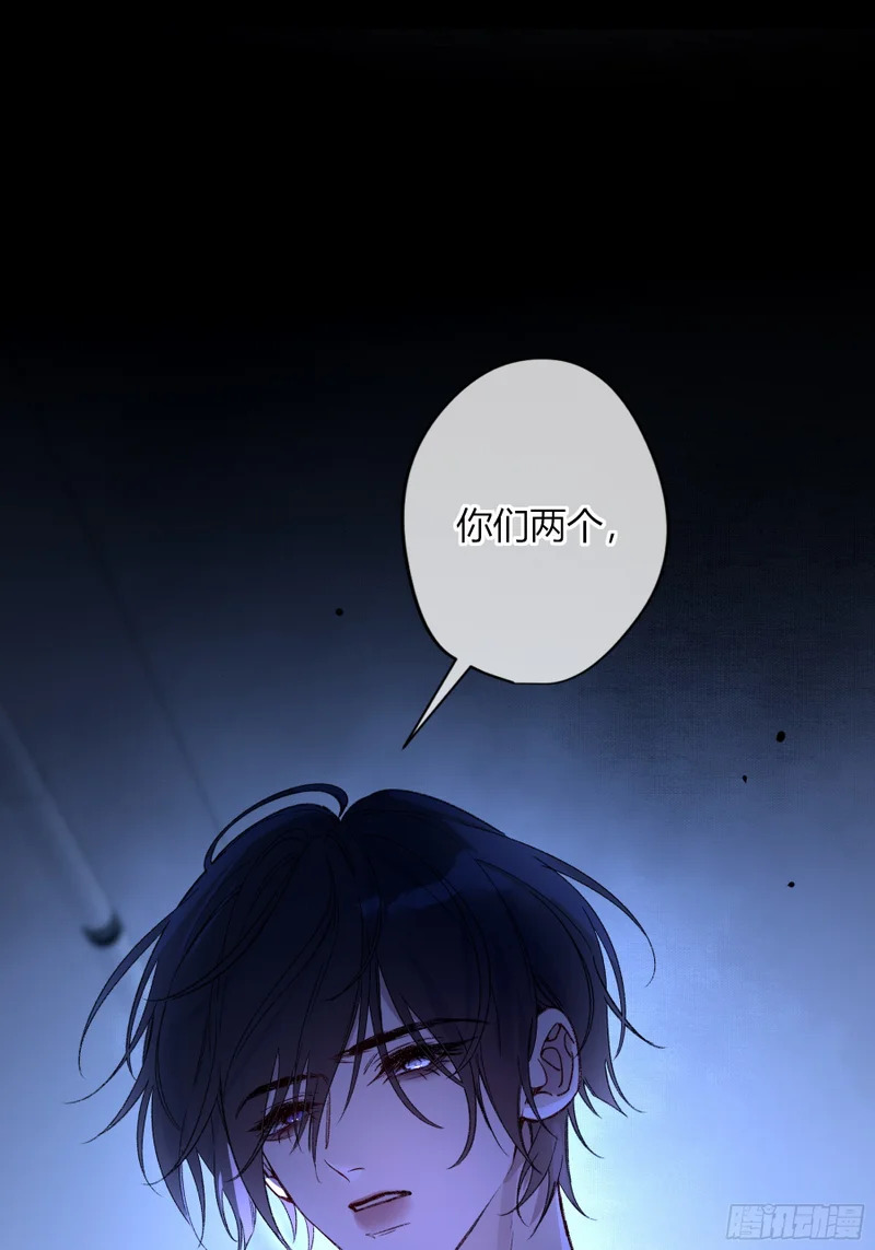 第71话-他的欲望 第57页