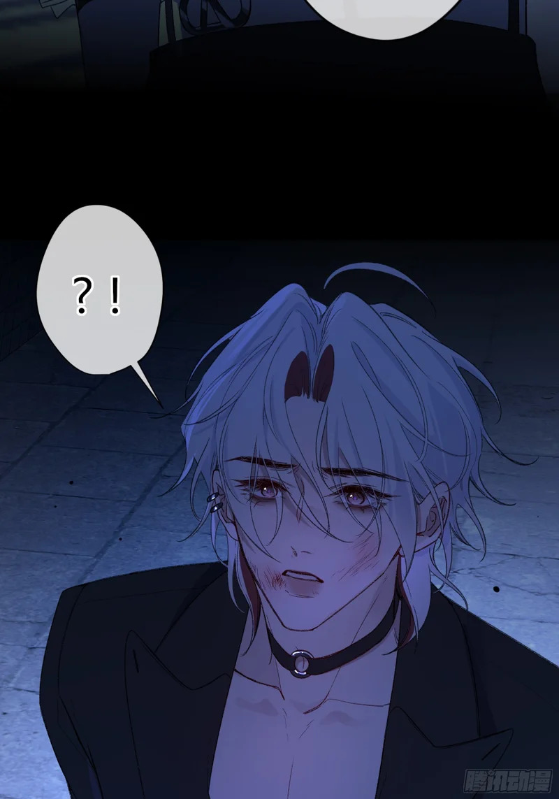 第71话-他的欲望 第59页