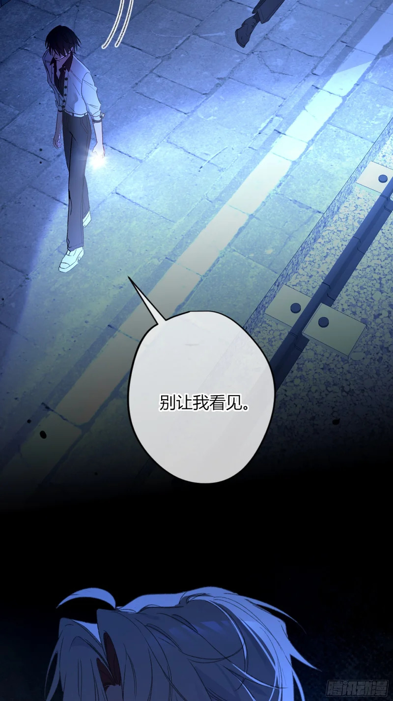 第71话-他的欲望 第63页