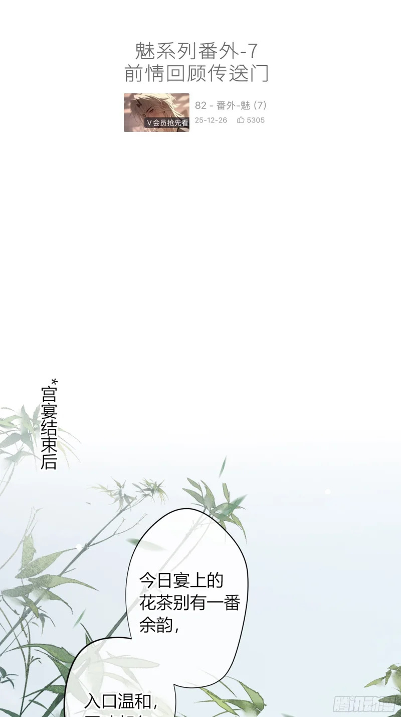 拉票 8进4啦 第3页