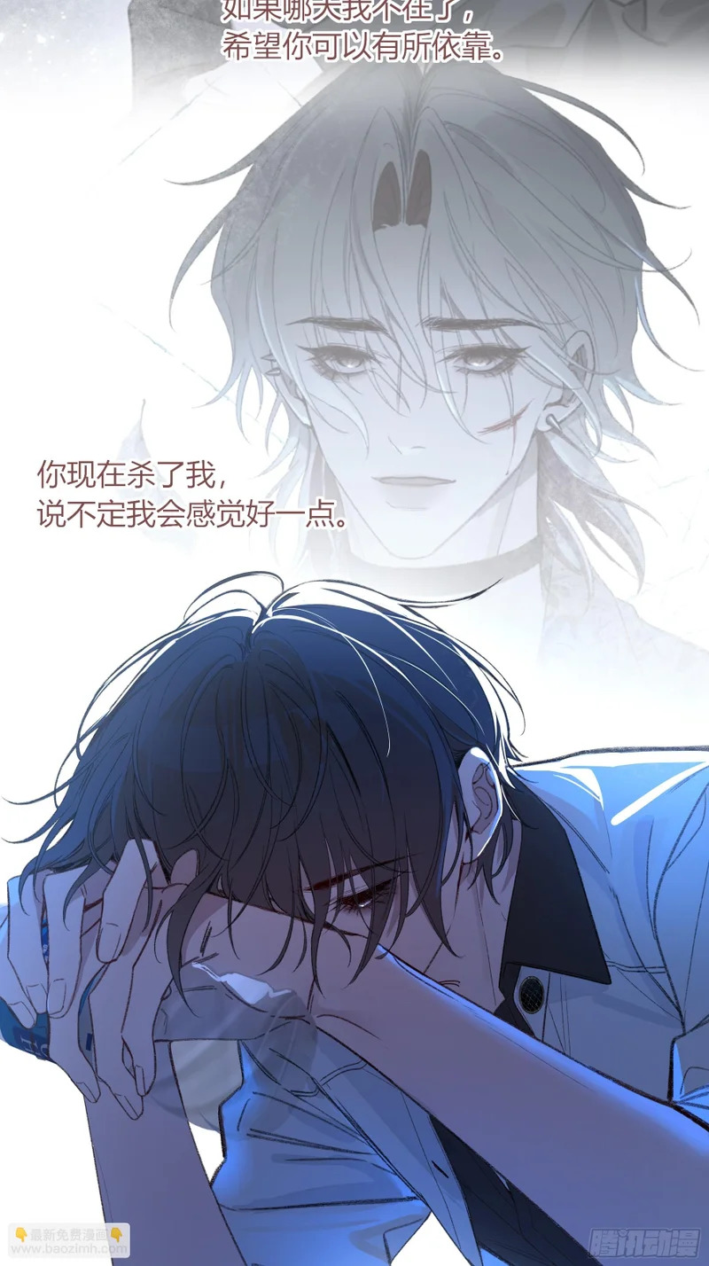 第72话-后悔 第34页