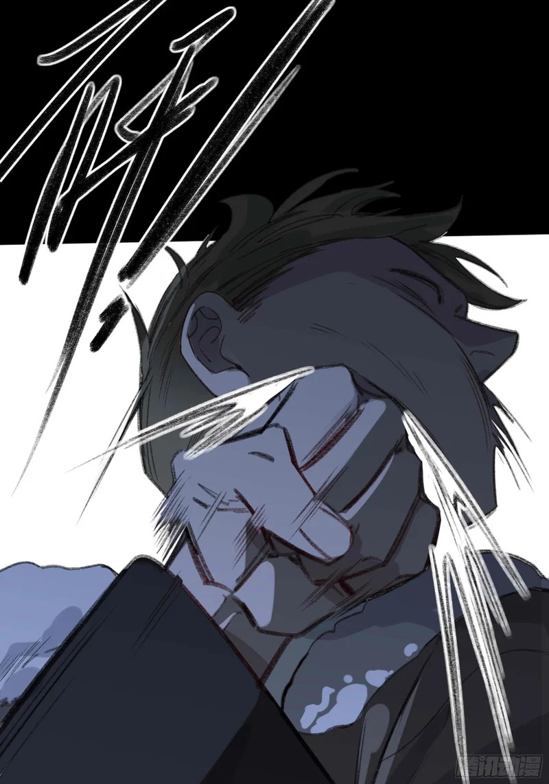 第73话-接受 第8页