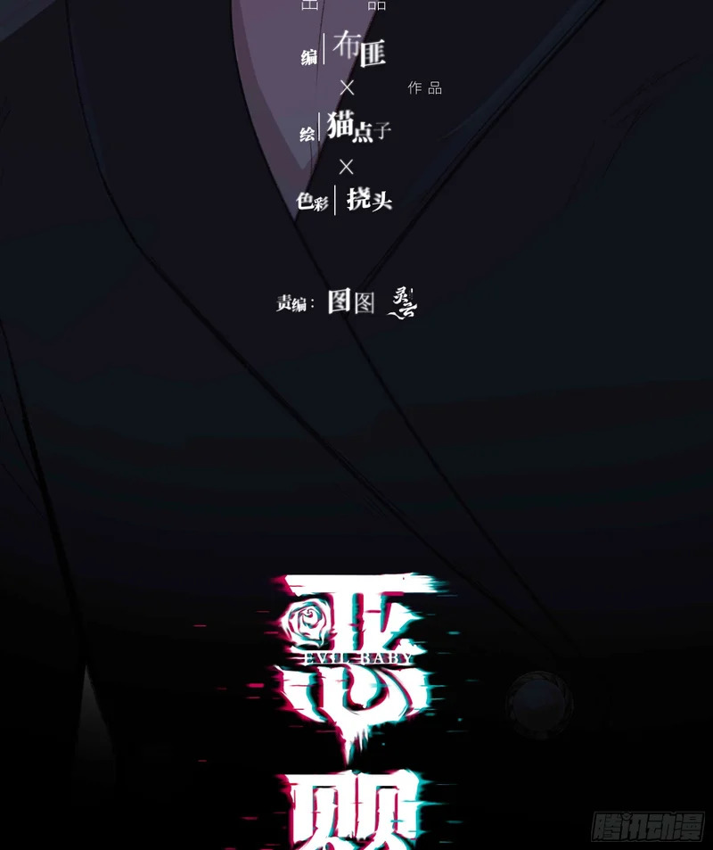 第73话-接受 第21页